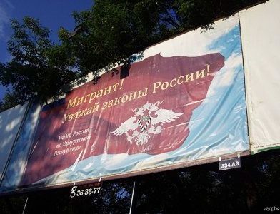 прописка в Димитровграде